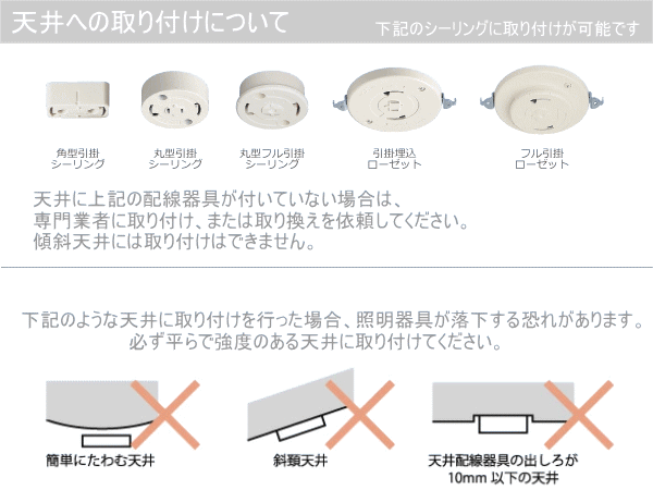 引っ掛けシーリング