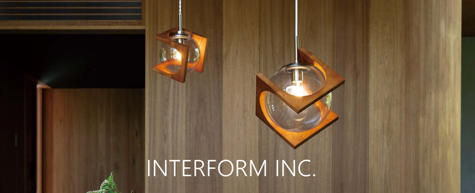 インターフォルム（INTERFORM）｜照明・時計・インテリア雑貨｜家具インテリア雑貨POINT