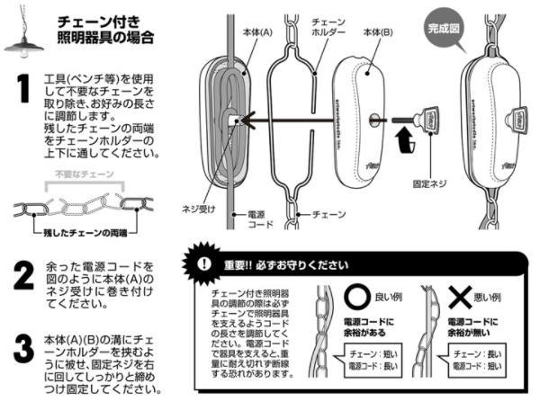 VINTAGE CABLE ADJUSTER ビンテージケーブルアジャスター BU-1145 【ARTWORKSTUDIO】アートワークスタジオ