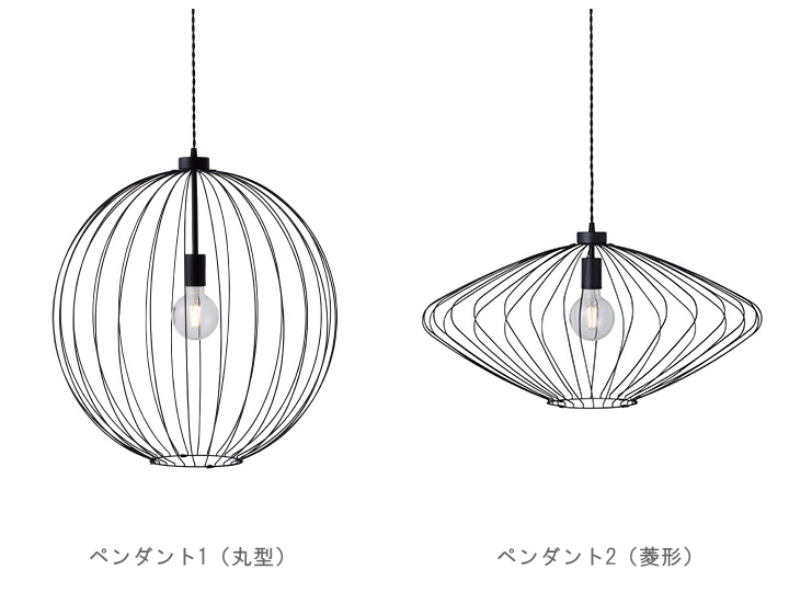 アリウム ALLIUM ペンダントライト  1灯 AW-0632 【ARTWORKSTUDIO】アートワークスタジオ