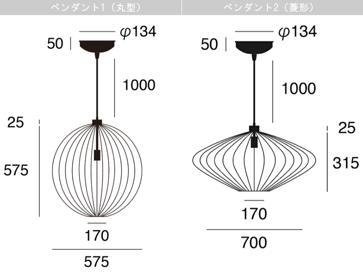 アリウム ALLIUM ペンダントライト  1灯 AW-0632 【ARTWORKSTUDIO】アートワークスタジオ