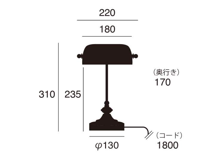 バンカーズランプ（L) BANKERS LAMP (L)   AW-0639 【ARTWORKSTUDIO】アートワークスタジオ