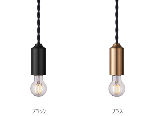 BARCELONA1（バルセロナ1）　1灯 ペンダントランプ  【ARTWORKSTUDIO】アートワークスタジオ