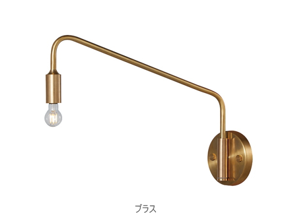 BARCELONA（バルセロナ）ウォールブラケットランプ（L)