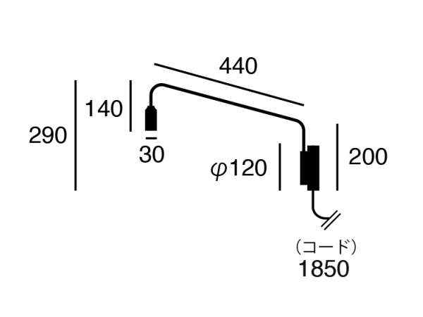 BARCELONA（バルセロナ）ウォールブラケットランプ(S)