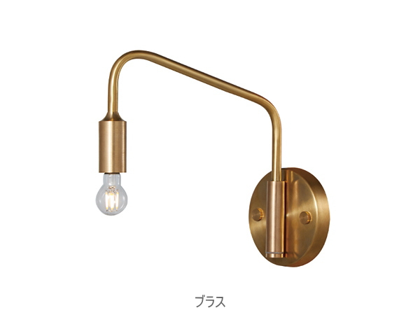 BARCELONA（バルセロナ）ウォールブラケットランプ(S)