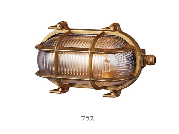 BEACH HOUSE OVAL （ビーチハウス）ウォールランプ　（屋内外兼用　コード無しモデル）  【ARTWORKSTUDIO】アートワークスタジオ