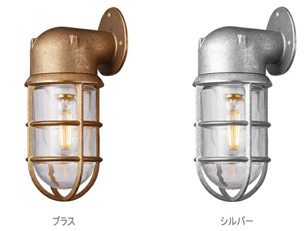 送料無料 BEACH HOUSE （ビーチハウス）ウォールランプ （屋内外兼用