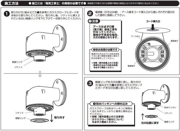 BEACH HOUSE （ビーチハウス）ウォールランプ　（屋内専用　コード無しモデル）