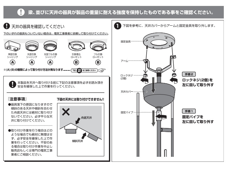 ブリスミニ3クロスシーリングライト BLISS MINI 3 CROSS CEILING LIGHT AW-0670 【ARTWORKSTUDIO】アートワークスタジオ