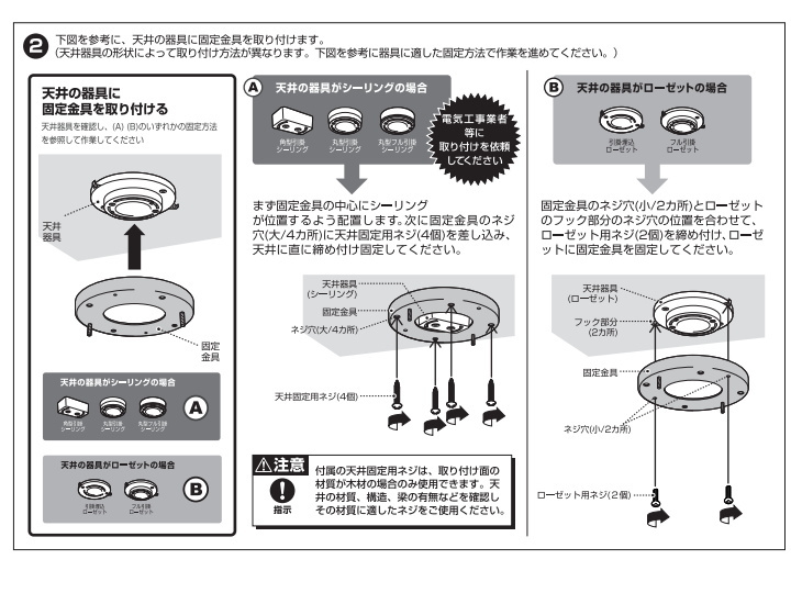 ブリスミニ3クロスシーリングライト BLISS MINI 3 CROSS CEILING LIGHT AW-0670 【ARTWORKSTUDIO】アートワークスタジオ