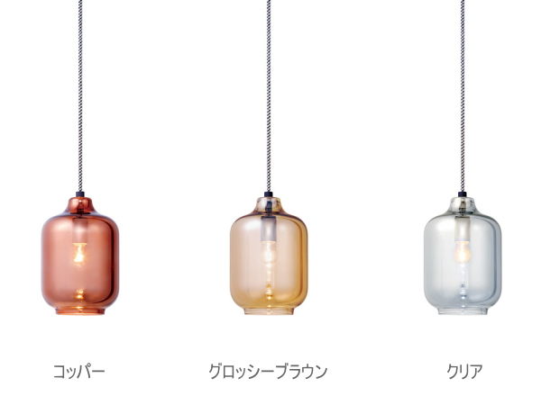 BRESCIA（ブレシア）　1灯 ペンダントランプ  【ARTWORKSTUDIO】アートワークスタジオ