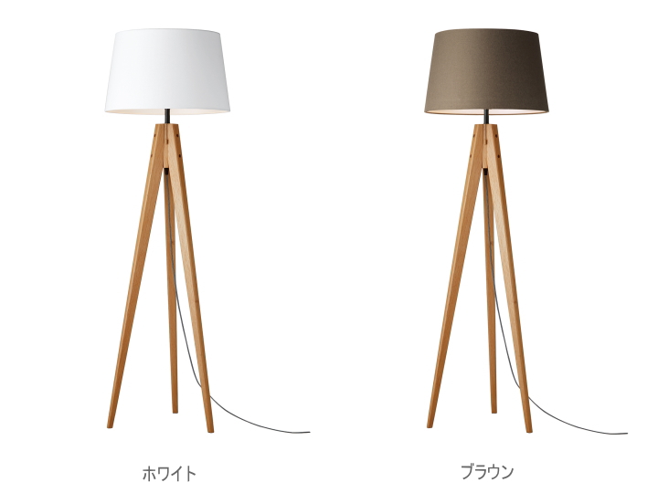 カプチーノ フロアランプ CAPPUCCINO FLOOR LAMP AW-0691 【ARTWORKSTUDIO】アートワークスタジオ