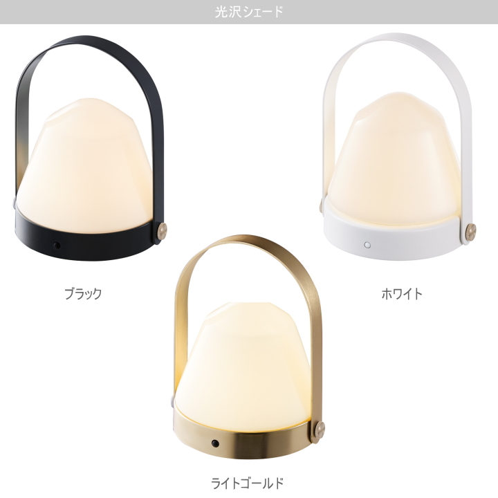 キャラバン LED ランタン2 CARAVAN LED LANTERN 2 AW-0648 【ARTWORKSTUDIO】アートワークスタジオ
