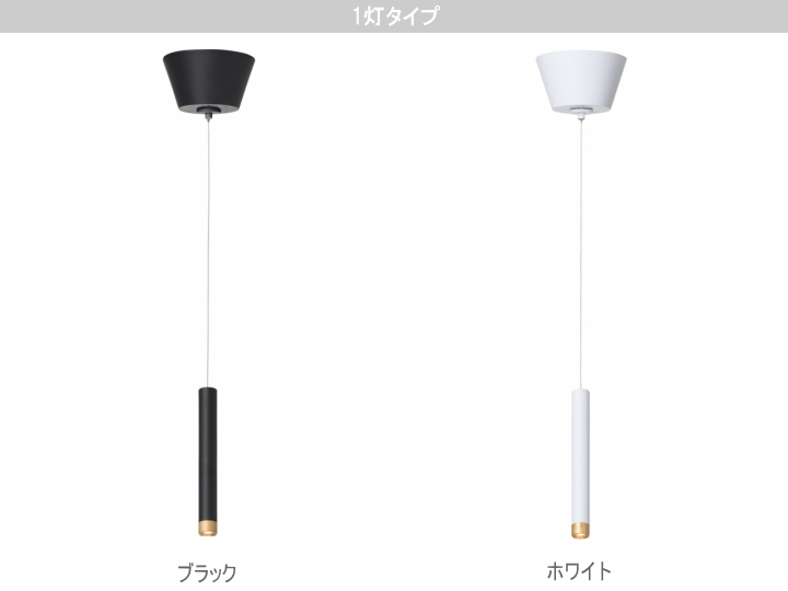 クラブ LED ペンダントライト CLUB PENDANT AW-0667 AW-0668  【ARTWORKSTUDIO】アートワークスタジオ