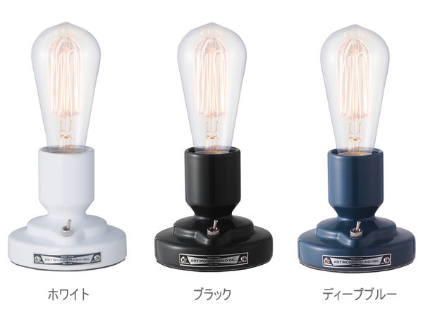 COMPASS STAND（コンパススタンド）テーブルライト