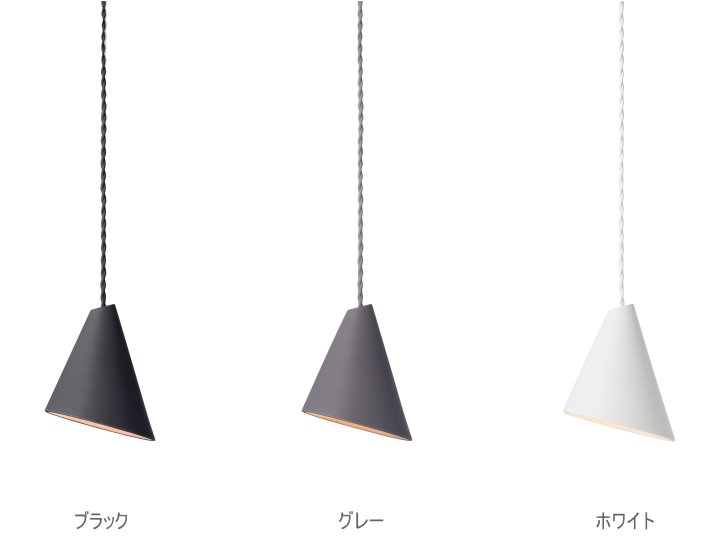 CORN コーンペンダントライト AW-0592 【ARTWORKSTUDIO】アート