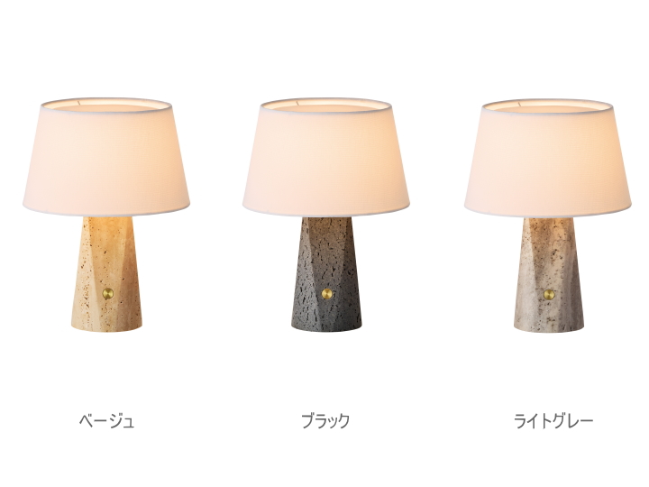 エコー テーブルランプ ECHO TABLE LAMP テーブルライト AW-0702  【ARTWORKSTUDIO】アートワークスタジオ