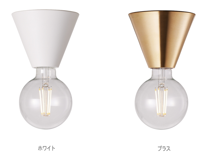 エデンシーリングライト EDEN CEILING LIGHT AW-0653