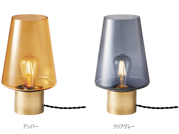 エディフィスデスクランプ（L) EDIFICE DESK LAMP AW-0637  【ARTWORKSTUDIO】アートワークスタジオ