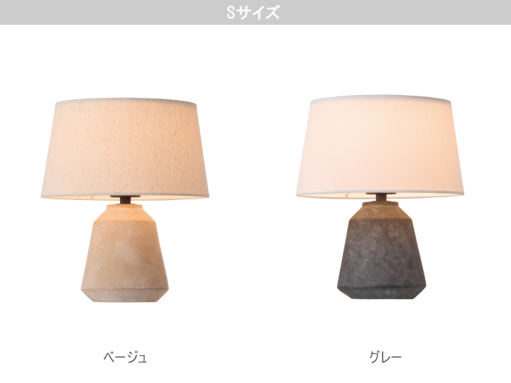 エフェクト テーブルランプ EFFECT TABLE LAMP テーブルライト AW-0698 AW-0699  【ARTWORKSTUDIO】アートワークスタジオ