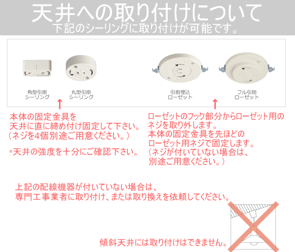 ELEMENTS9（エレメンツ9）　取り付け方法