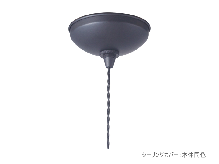 エスケープ ペンダントライト ESCAPE PENDANT LIGHT AW-0692E  【ARTWORKSTUDIO】アートワークスタジオ