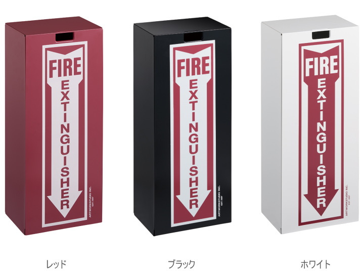 ファイヤーエクスティングシャーボックス （消火器ボックス） FIRE EXTINGUISHER BOX TK-2097  【ARTWORKSTUDIO】アートワークスタジオ