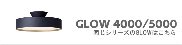 GLOW（グロー）5000 LED シーリングランプ （リモコン付き）  【ARTWORKSTUDIO】アートワークスタジオ
