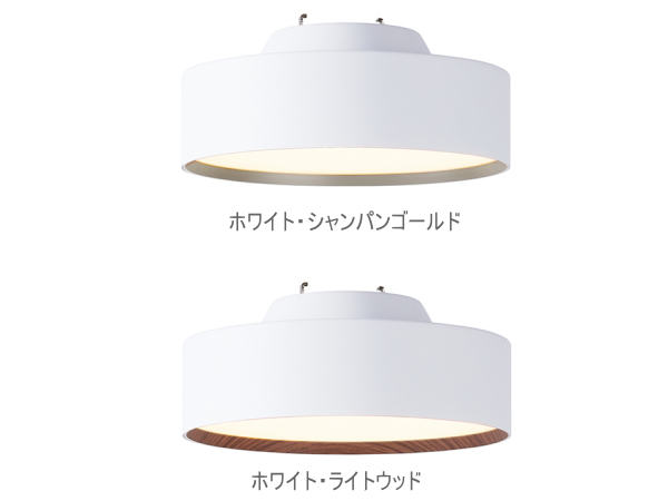 冬の華 ARTWORKSTUDIO Glow mini LED ceiling lamp ホワイト+ライトウッド LED内蔵型 非防水 AW-057  通販