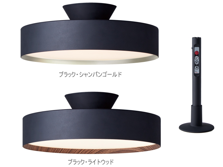GLOW グロー 3000 LED シーリングランプ 6畳 （リモコン付き