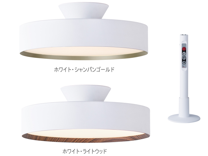 GLOW グロー 3000 LED シーリングランプ 6畳 （リモコン付き