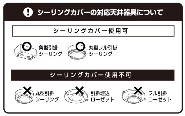 シーリングライト 8畳 アートワークスタジオ グロー