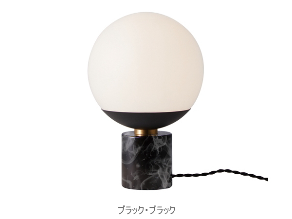 テーブルランプ GROOVE TABLE LAMP AW-0516 【ARTWORKSTUDIO