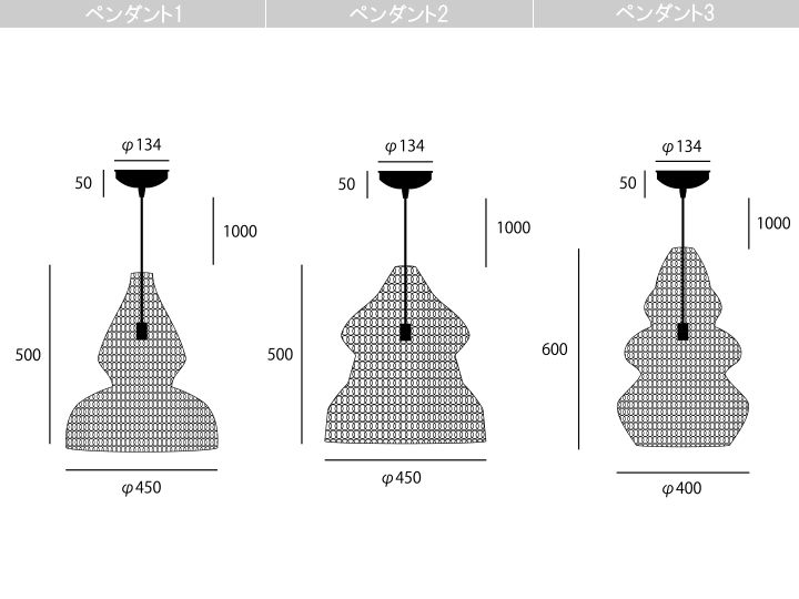 ハーベスト ペンダントライト HARVEST PENDANT LIGHT AW-0675【AW-0676 AW-0677 ARTWORKSTUDIO】アートワークスタジオ