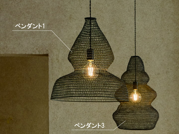 ハーベスト ペンダントライト HARVEST PENDANT LIGHT AW-0675【AW-0676 AW-0677 ARTWORKSTUDIO】アートワークスタジオ
