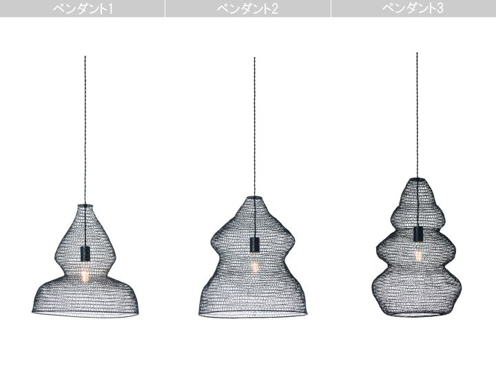ハーベスト ペンダントライト HARVEST PENDANT LIGHT AW-0675【AW-0676 AW-0677 ARTWORKSTUDIO】アートワークスタジオ