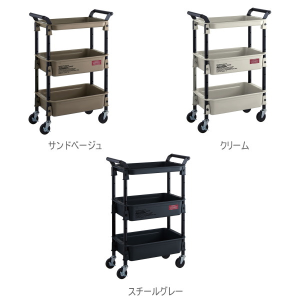 HEAVY DUTY tray-shelf cart （ヘビーデューティー）トレイシェルフカート