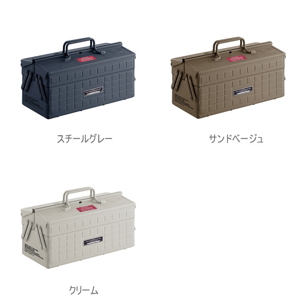 HEAVY DUTY toolbox double doors （ヘビーデューティー）ツールボックス ダブルドアーズ