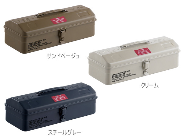 HEAVY DUTY toolbox (L) （ヘビーデューティー）ツールボックス Lサイズ