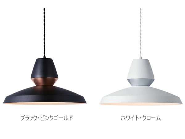 HORIZON（ホライゾン）1灯ペンダントライト