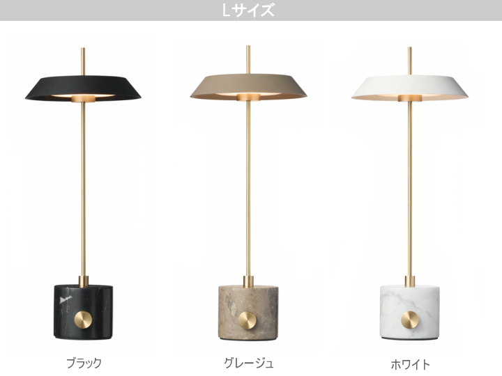 イノセンス LED テーブルランプ INNOCENCE LED TABLE LAMP AW-0687 AW-0688  【ARTWORKSTUDIO】アートワークスタジオ