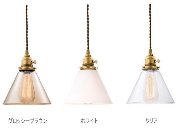 JAM-TRANS（ジャムトランス）ガラスペンダントライト AW-0417 【ARTWORKSTUDIO】アートワークスタジオ