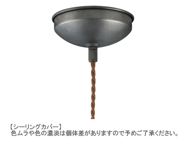 JUPITER （ジュピター）ペンダントライト AW-0416 【ARTWORKSTUDIO】アートワークスタジオ