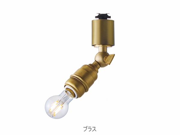 MINI LAITON SPOT-S ミニレイトンスポット-S（ライティングレール取付仕様）  AW-0541 【ARTWORKSTUDIO】アートワークスタジオ