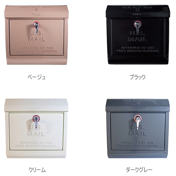 キーロック式　USメールボックス（郵便受け） TK-2075 【ARTWORKSTUDIO】アートワークスタジオ