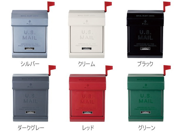 フラグバー付き USメールボックス2(郵便受け) ダイヤルロック フラグバー付き USメールボックス2(郵便受け) ダイヤルロック