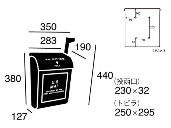 ダイヤルロック式　USメールボックス2（郵便受け）