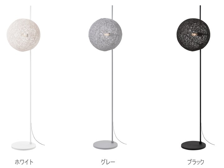 マリーフロアランプ MALLEE FLOOR LAMP  AW-0711 【ARTWORKSTUDIO】アートワークスタジオ