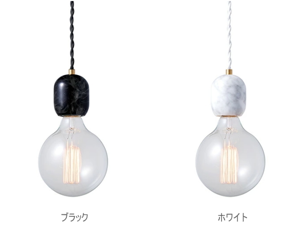 MARBLE （マーブル）ペンダントライト AW-0526 【ARTWORKSTUDIO】アートワークスタジオ